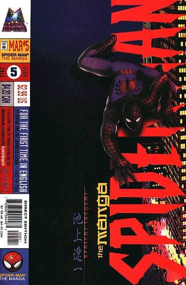 Spider-Man: The Manga #5