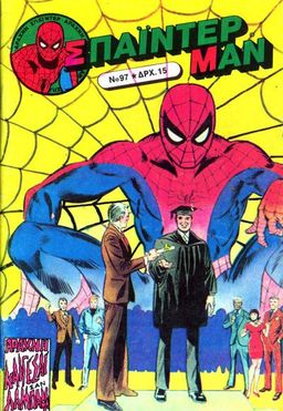 #158
