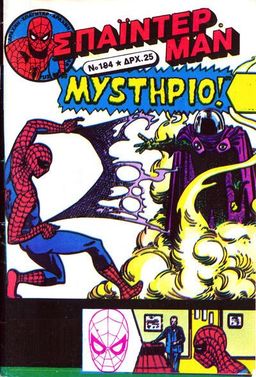 #343
