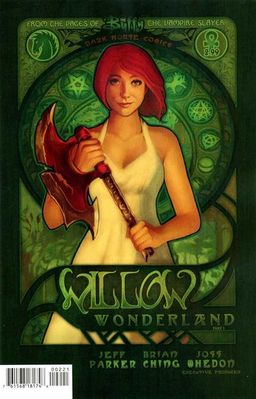 #542