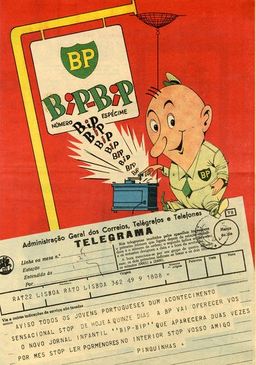 #1766