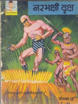 #1001