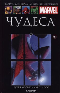 #1547