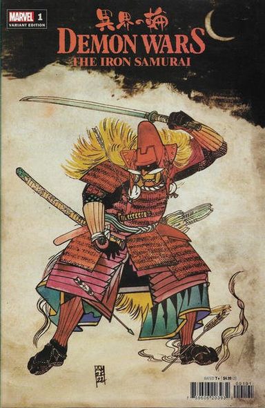 Look-In #20/1974