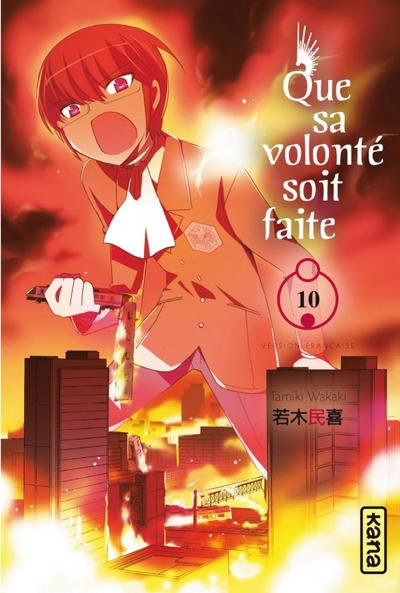 Lot-O'-Fun