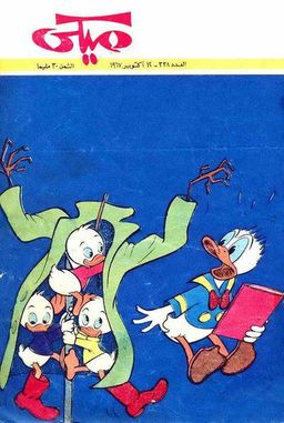 #164