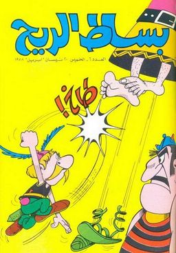 #206