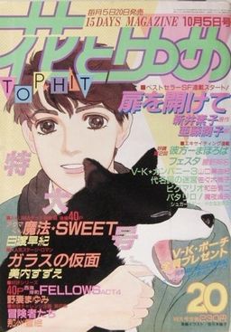 #272