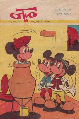 #113