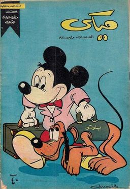 #136