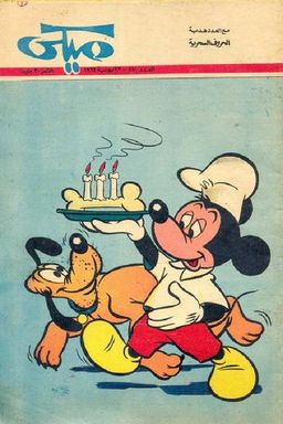 #137