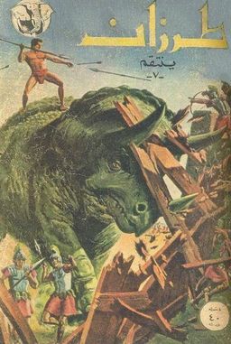 #145