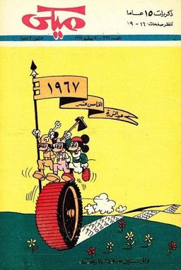 #788
