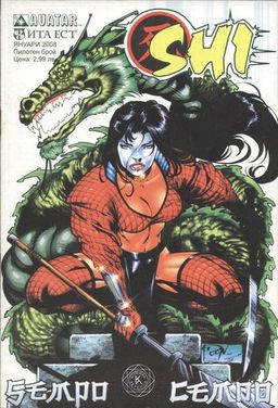 #20