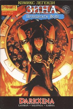 #25