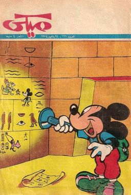 #64