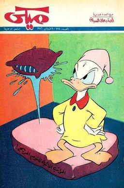 #66