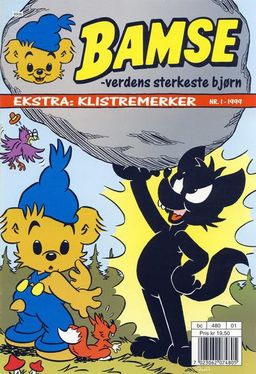 #874