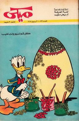 #128