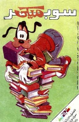 #140