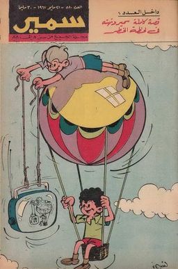 #142
