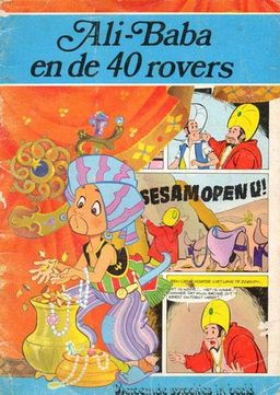 #658