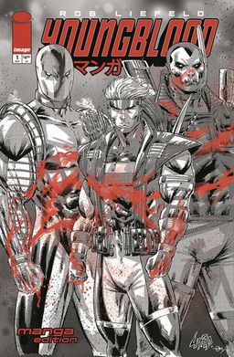 Blind Box '25th Anniversary-Branded' Virgin Black and White Cover