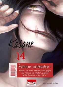 #1723