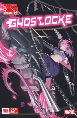 Variant cover