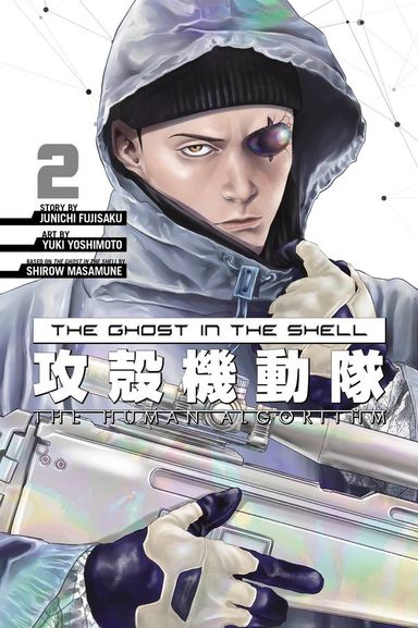 The Ghost in the Shell: The Human Algorithm #2