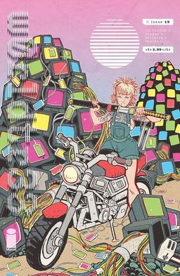 Variant cover