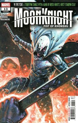 #13 (253)