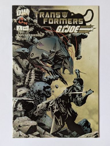 G.I. Joe / Transformers #2
