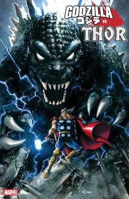 E. M. Gist Marvel Universe Cover