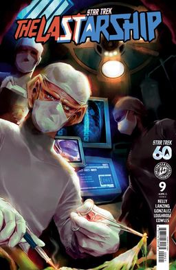 Variant cover