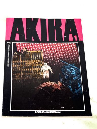 Akira #1