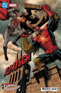 Variant cover