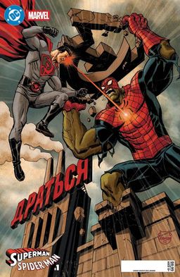 Blank Cover