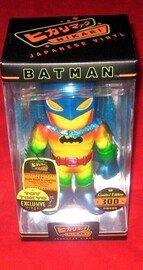 Batman (Sunrise)