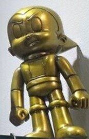 Astro Boy (24K) (Prototype)