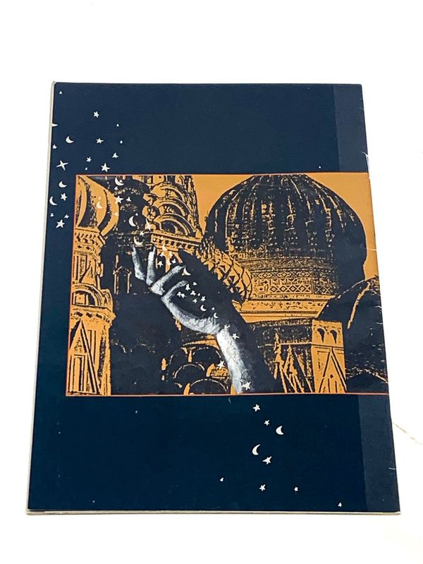 Sandman #50 - image 2