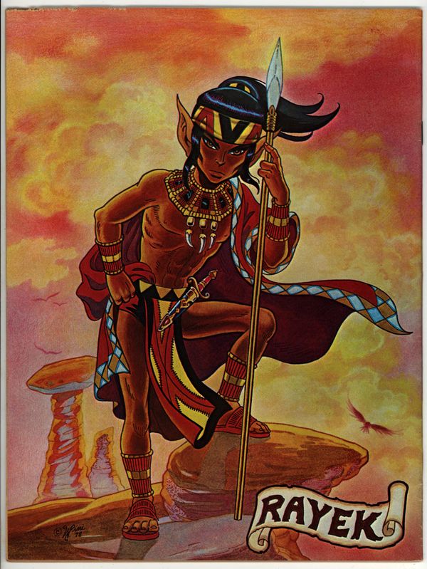 ElfQuest #3 - image 2