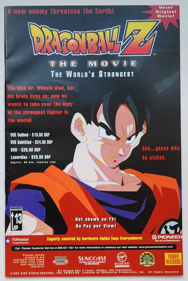 Dragon Ball #5 - image 2