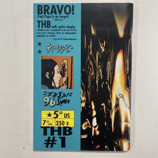 THB #1 - image 5