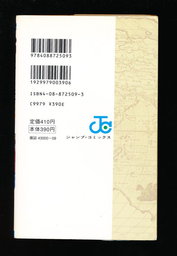 One Piece #1 - image 2