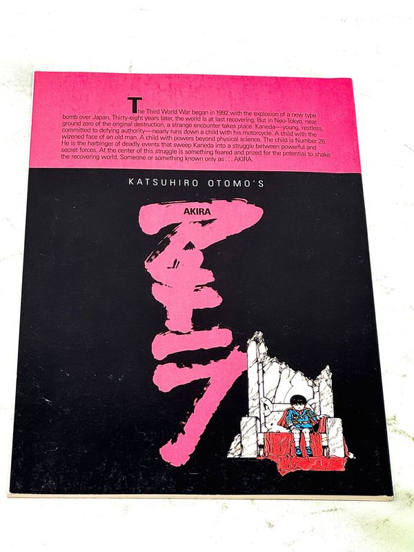 Akira #1 - image 2