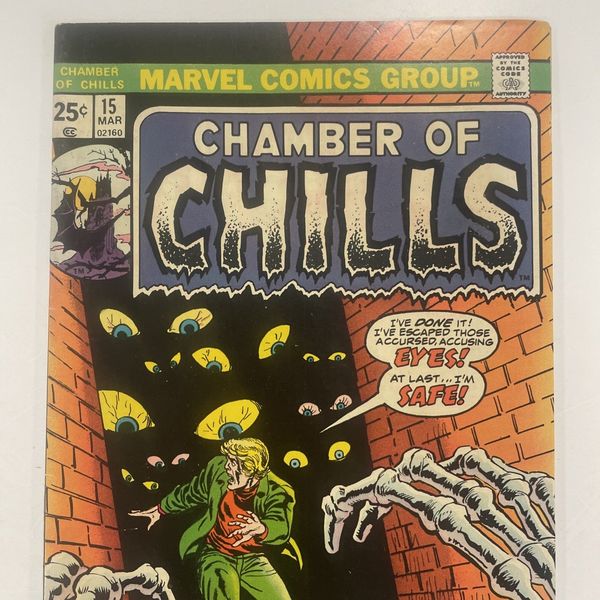 Chamber of Chills #15 - image 2